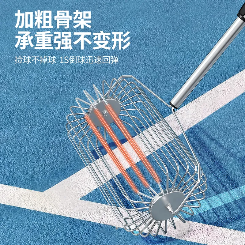 Sports Equipment Cart - Ramasseur de balles de tennis robuste