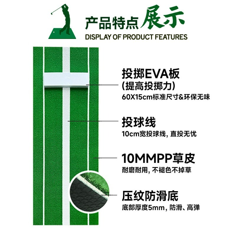 Tapis de frappe pour baseball  - Sports Equipment You Hit avis et prix