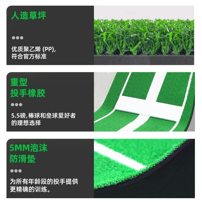 Tapis de frappe pour baseball  - Sports Equipment You Hit avis et prix