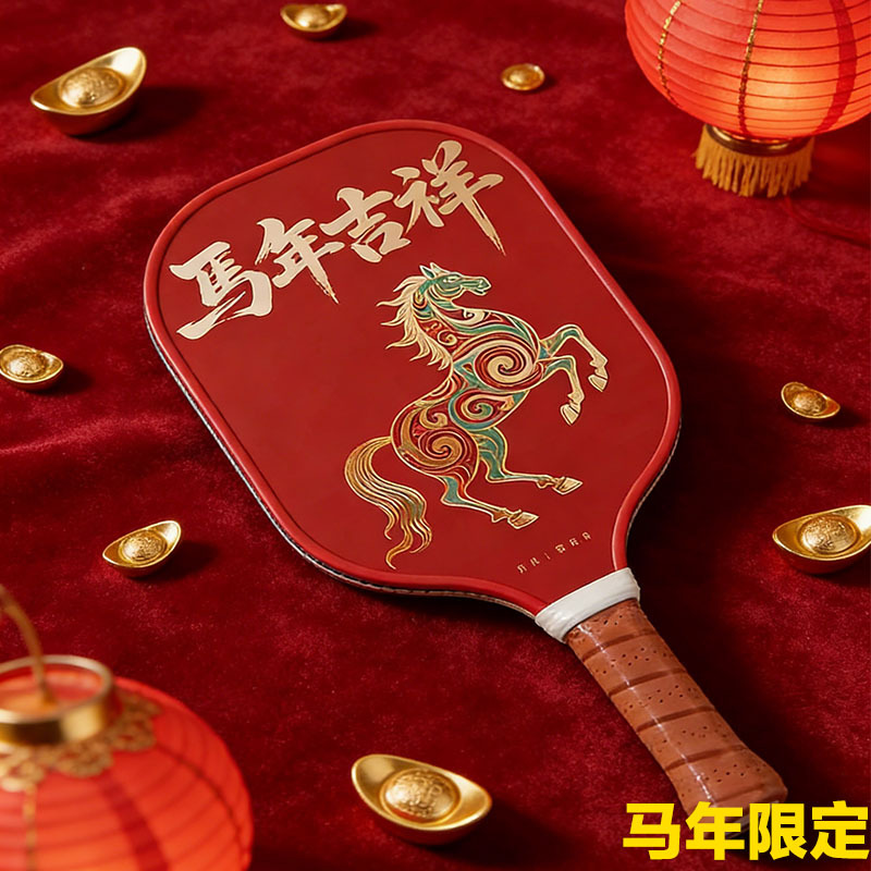 Raquette de tennis de table éd - Sports Equipment In Chinese avis et prix