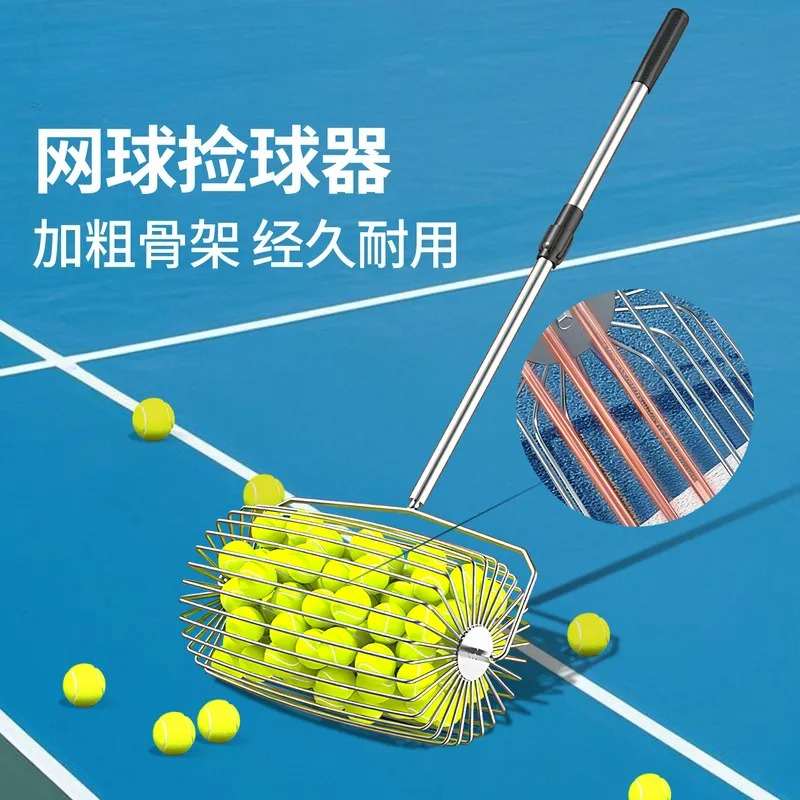 Ramasseur de balles de tennis  - Sports Equipment Cart avis et prix
